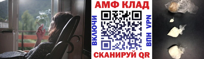 АМФ VHQ  Сурск 