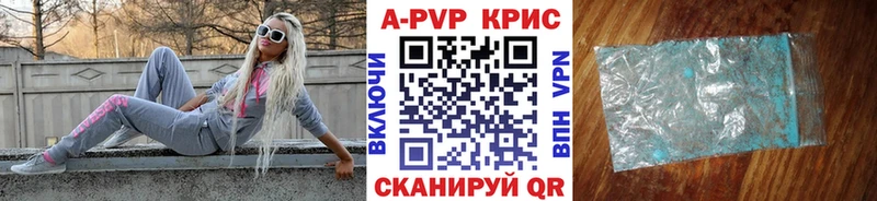А ПВП мука  Сурск 
