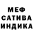 МЕТАМФЕТАМИН пудра Trymad