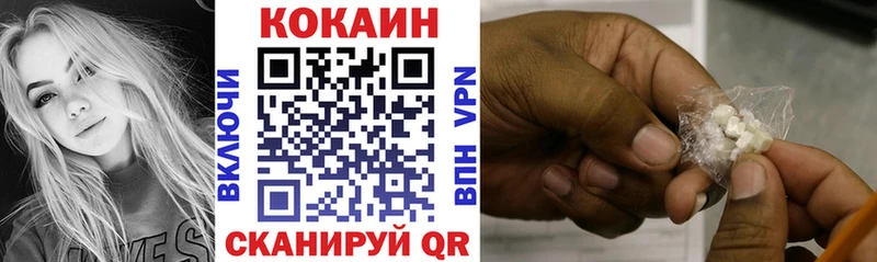 Cocaine Колумбийский Сурск