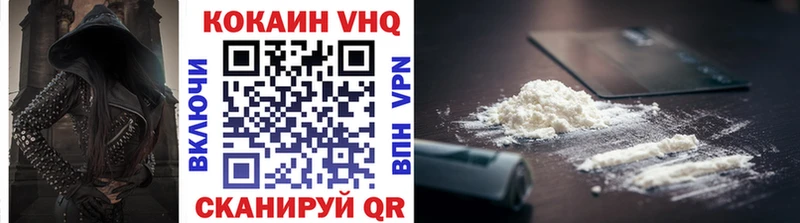 COCAIN 97% Сурск