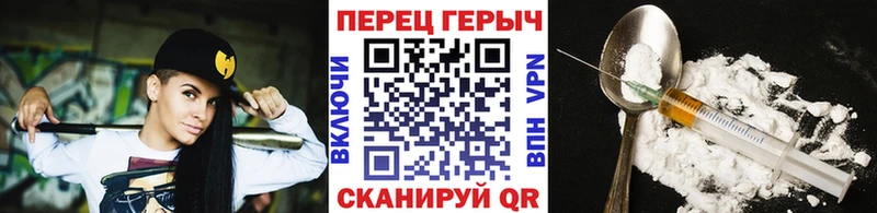 ГЕРОИН VHQ  Сурск 