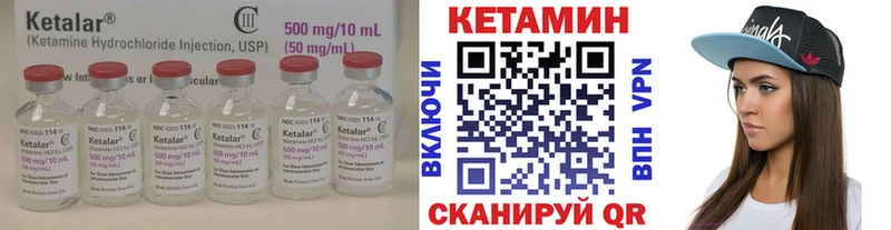 Кетамин VHQ  mega рабочий сайт  Сурск  где найти наркотики 