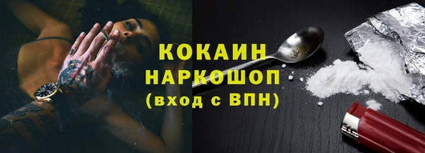 прущая мука Абинск