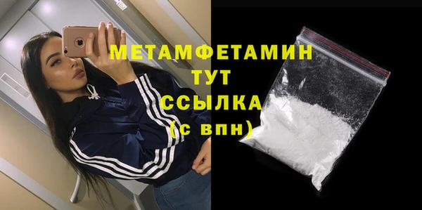 кокаин VHQ Абаза