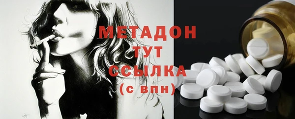 MDMA Алексин