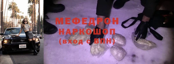 хмурый Абдулино