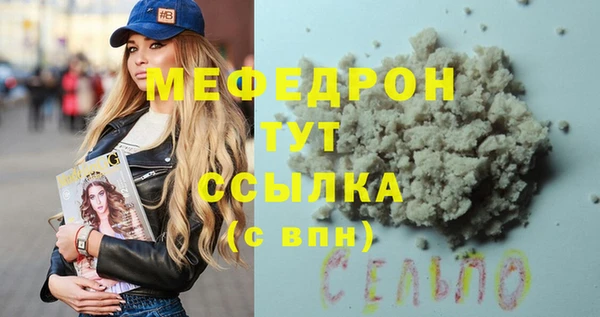 кокаин VHQ Абаза