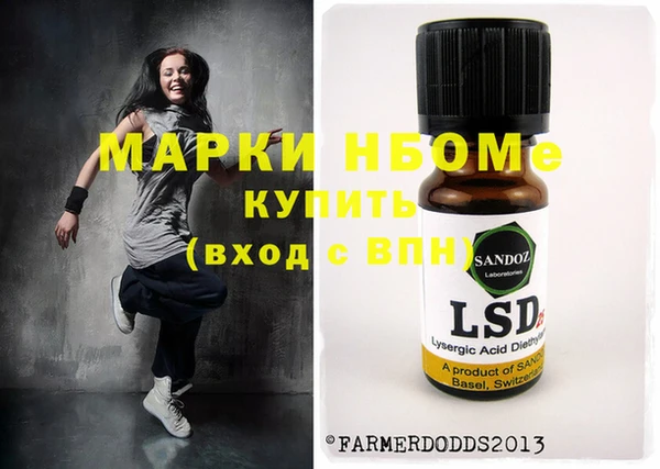 хмурый Абдулино