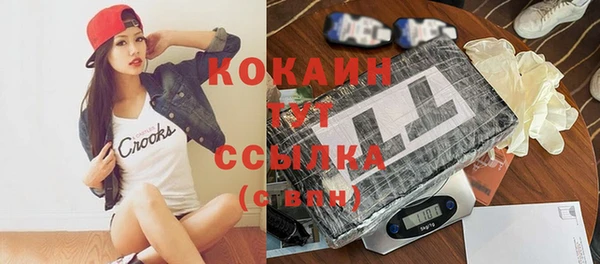 кокаин VHQ Абаза