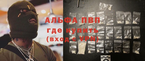 ALPHA-PVP Осташков