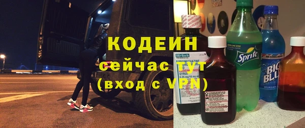 кокаин VHQ Абаза