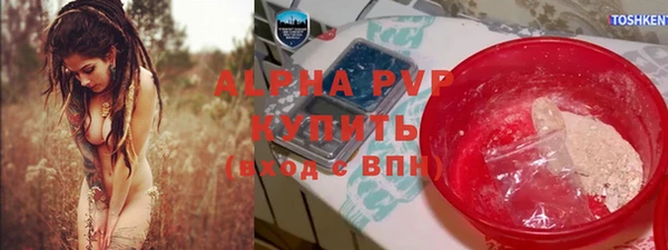 MDMA Алексин