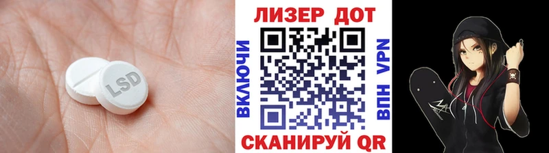 купить  цена  Сурск  ЛСД экстази кислота 