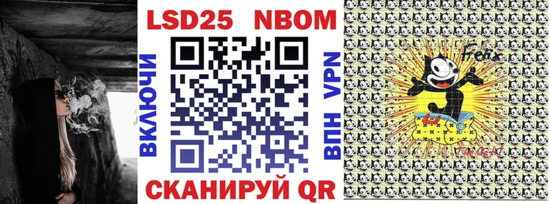 Наркотические марки 1,5мг  Сурск 