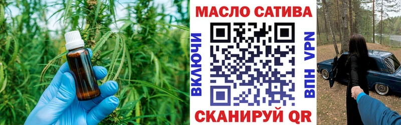 ТГК вейп  даркнет сайт  Сурск 